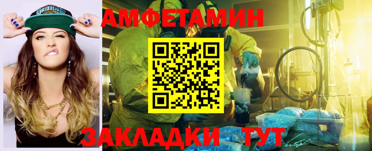 АМФ VHQ Буйнакск