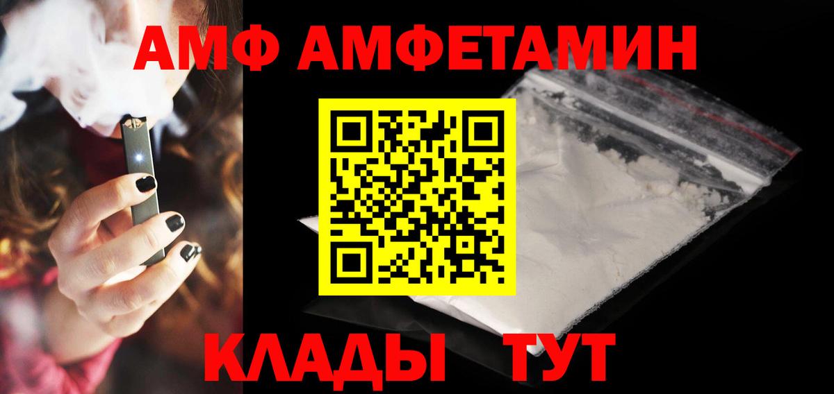 АМФ  Вход с VPN  Буйнакск  АМФ 98% 
