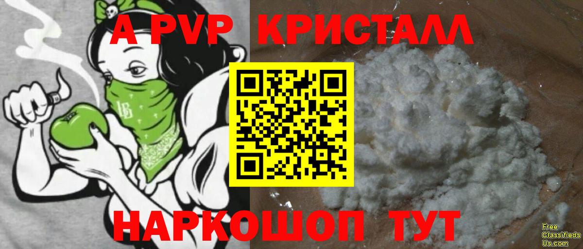 Alfa_PVP VHQ Буйнакск