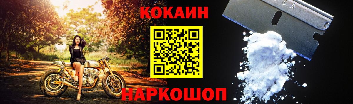 Cocaine Колумбийский Буйнакск