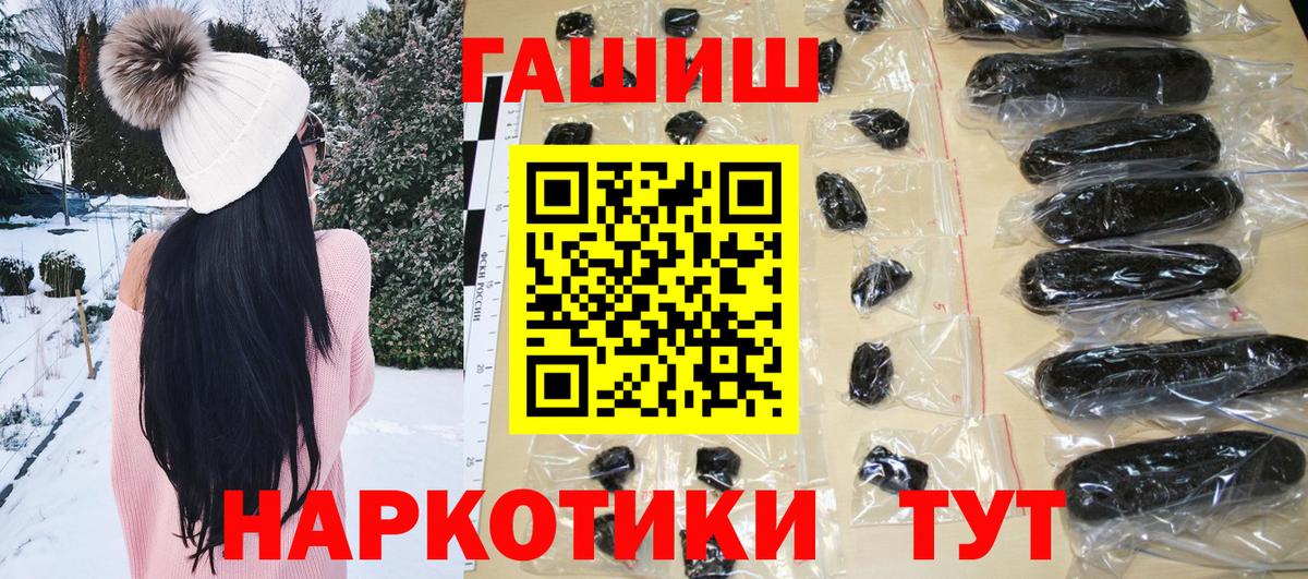 Буйнакск  ГАШИШ гарик  Вход с VPN  цена   ГАШ индика сатива 
