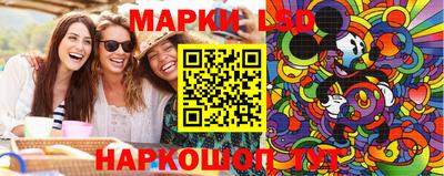 PSILOCYBIN Канаш