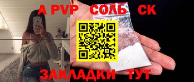 ECSTASY Камышлов