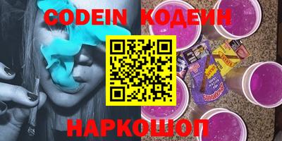 PSILOCYBIN Канаш