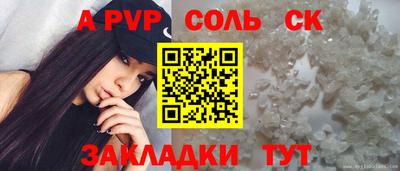 PSILOCYBIN Канаш