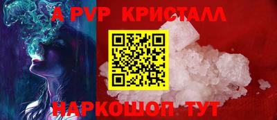 Альфа ПВП Кандалакша