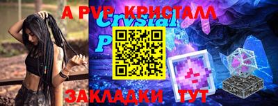Альфа ПВП Кандалакша