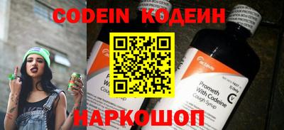 PSILOCYBIN Канаш