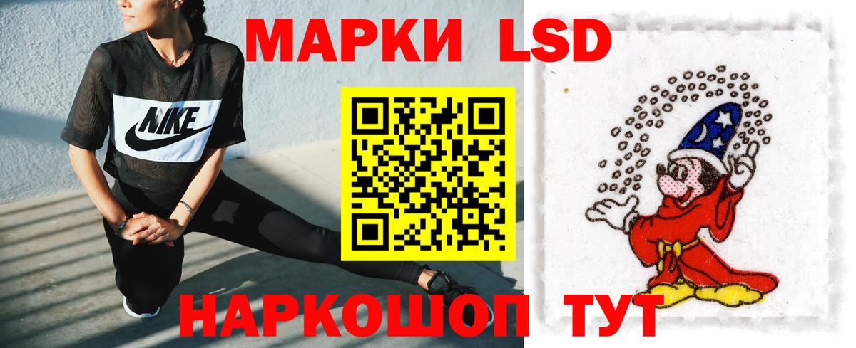 Лсд 25 экстази ecstasy Буйнакск
