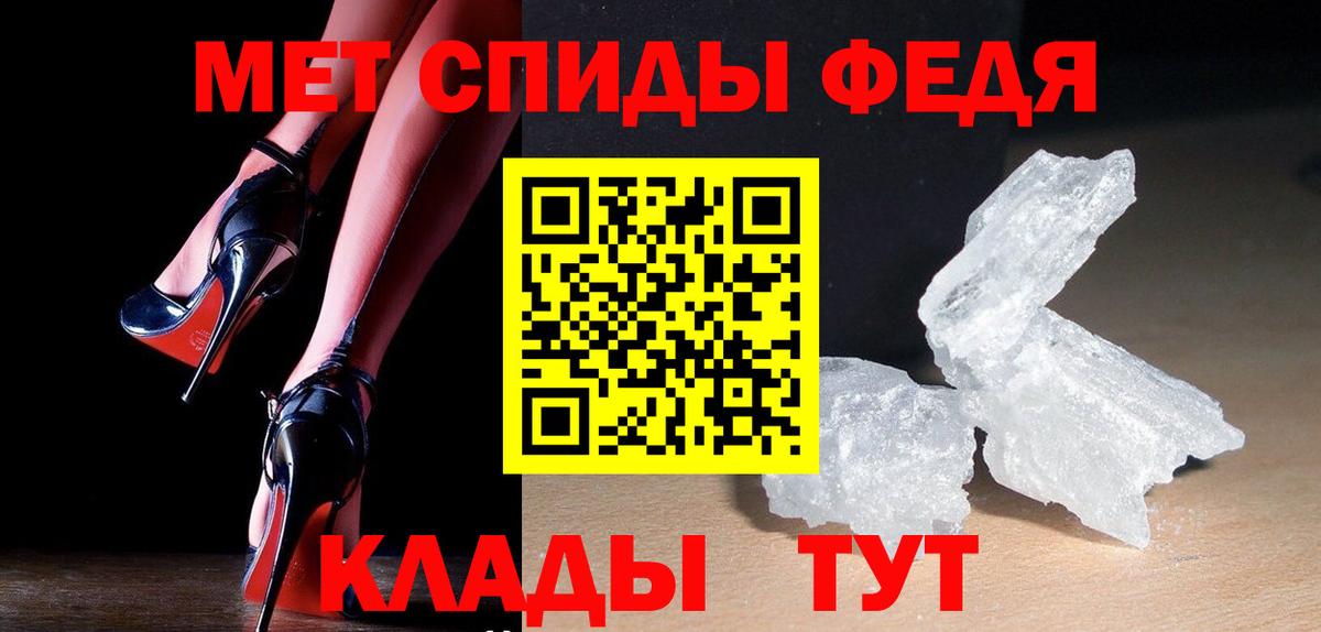МЕТАМФЕТАМИН винт Буйнакск