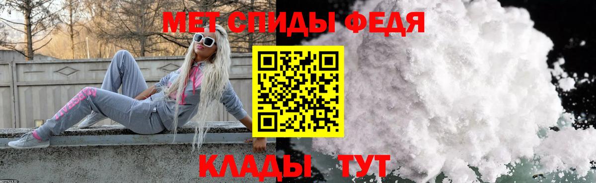 МЕТАМФЕТАМИН Декстрометамфетамин 99.9%  Вход с VPN  Буйнакск  МЕТАМФЕТАМИН Декстрометамфетамин 99.9% 