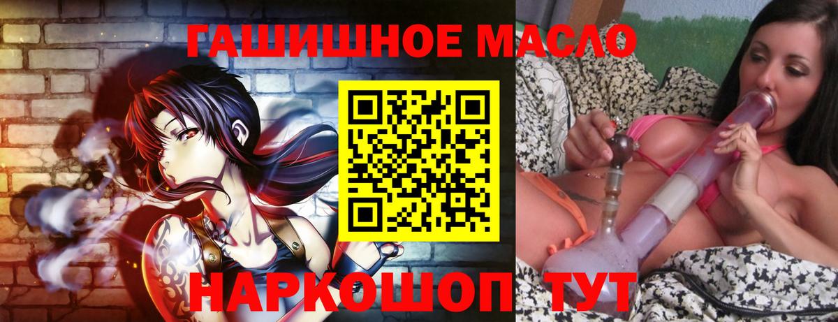 ТГК вейп Буйнакск