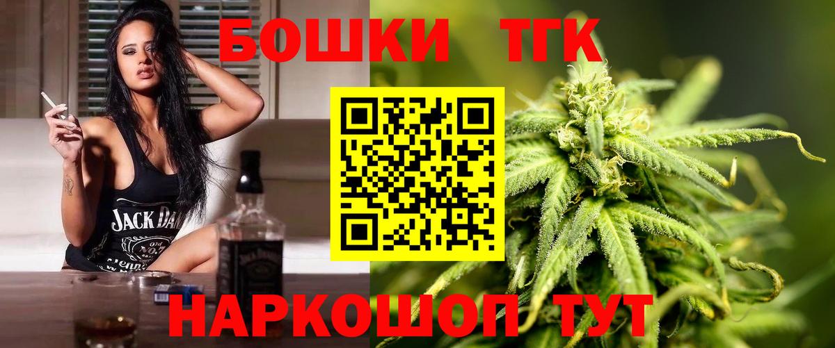 МАРИХУАНА индика  Марихуана MAZAR  Буйнакск  Вход с VPN 